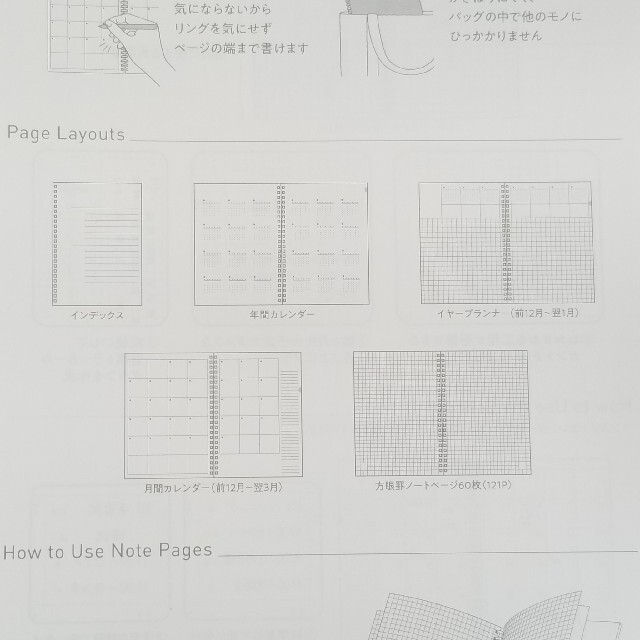 コクヨ(コクヨ)のcampus予定帳ノート2021年（A5） インテリア/住まい/日用品の文房具(カレンダー/スケジュール)の商品写真