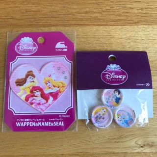 ディズニー(Disney)の値下げ！ディズニープリンセス　ラインストーン付ハート型ワッペン&ボタンセット(各種パーツ)