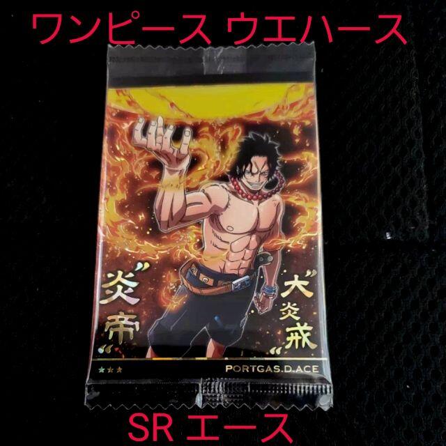 Bandai 新品 ワンピース ウエハースカード受け継がれる意志 Sr ポートガス D エースの通販 By かげたん バンダイならラクマ Bandai 新品 ワンピース ウエハースカード受け継がれる意志 Sr ポートガス D エースの通販 By かげたん バンダイならラクマ
