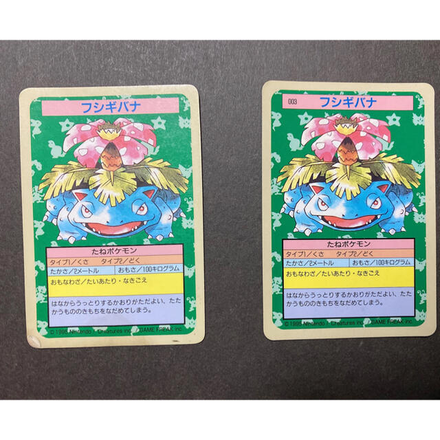 ポケモン - 貴重エラーカード トップサン ポケモンカード ポケモン - 貴重エラーカード トップサン ポケモンカード