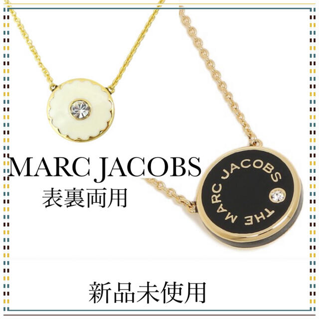 MARC JACOBS(マークジェイコブス)の【新品】人気商品！マークジェイコブス ペンダント ネックレス レディース  レディースのアクセサリー(ネックレス)の商品写真