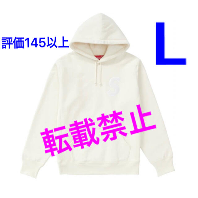 Supreme Sロゴ natural Lサイズ