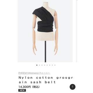 フィーニー(PHEENY)のNylon cotton grosgrain sash belt Black(ベルト)