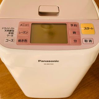 パナソニック(Panasonic)のma様専用★Panasonic ホームベーカリー(ホームベーカリー)