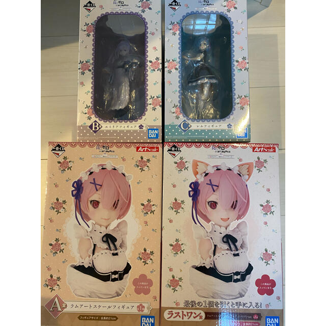 一番くじ リゼロ A賞 ラストワン賞 まとめ売り｜Yahoo!フリマ