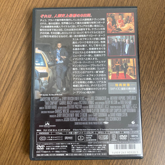 9デイズ DVD disc良好品