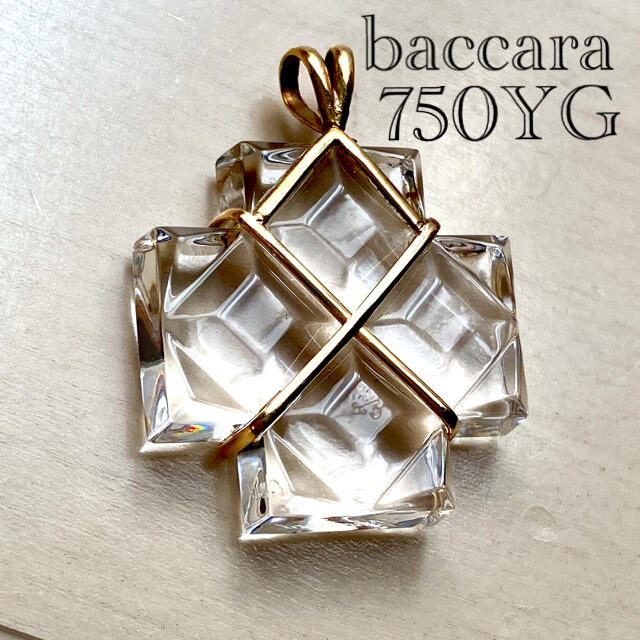 Baccarat(バカラ)の特✨baccara バカラ 750YG 無色クリアークロス ペンダント レディースのアクセサリー(チャーム)の商品写真