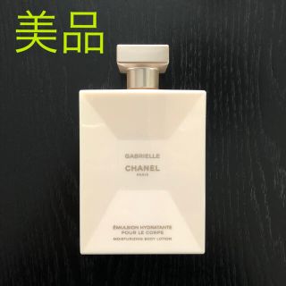 ほぼ未使用★CHANEL★ガブリエル シャネル ボディローション