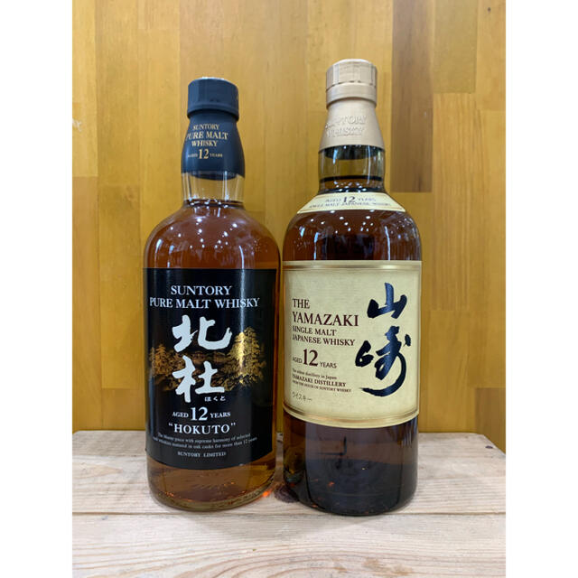 サントリー(サントリー)のサントリー 山崎12年700ml43%・終売品サントリー 北杜660ml40% 食品/飲料/酒の酒(ウイスキー)の商品写真