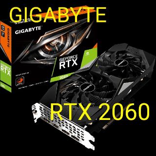 ✨新品✨GIGABYTE GeForce RTX 2060 GDDR6 6GB(PCパーツ)