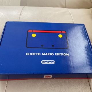 ちょっとマリオなニンテンドー3DS  マリオ