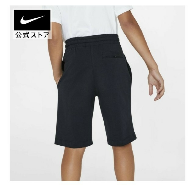 NIKE(ナイキ)のNIKE ナイキ ハーフパンツ ショートパンツ ブラック 160cm キッズ/ベビー/マタニティのキッズ服男の子用(90cm~)(パンツ/スパッツ)の商品写真