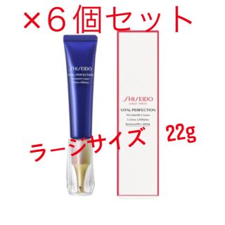 シセイドウ(SHISEIDO (資生堂))の資生堂　リンクルリフト ディープレチノホワイト4 22g(アイケア/アイクリーム)