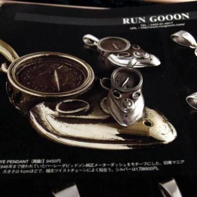 ソウルイーター』 SV925 キャッツアイダッシュ ペンダント ナックル
