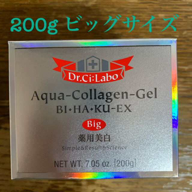 まとめ買い】 ドクターシーラボ アクアコラーゲンゲル 美白EX 200g