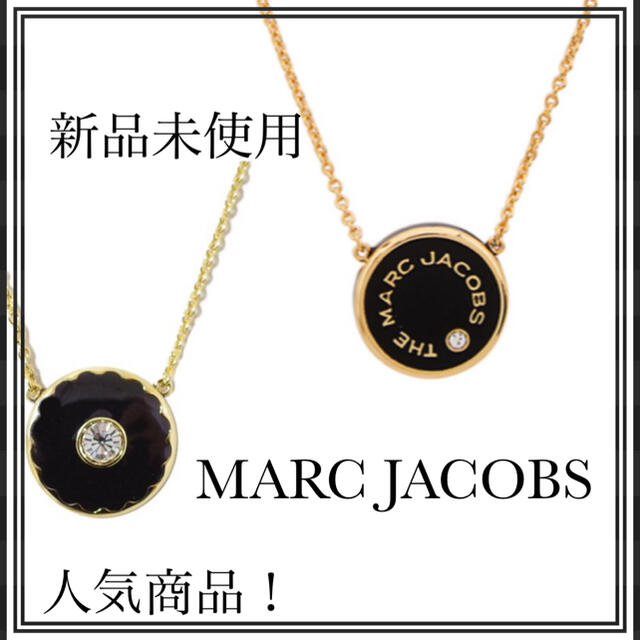 MARC JACOBS(マークジェイコブス)の【新品】人気商品！マークジェイコブス ペンダント ネックレス レディース  レディースのアクセサリー(ネックレス)の商品写真