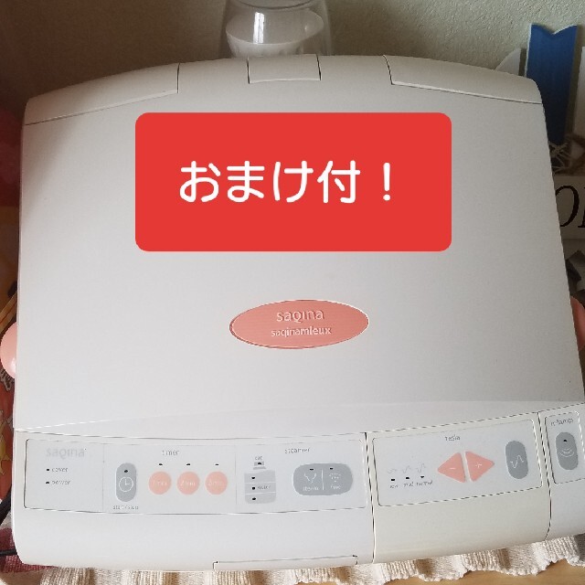 スペシャルSET価格 【おまけ付！】saqina 美顔器 エステマシン ...