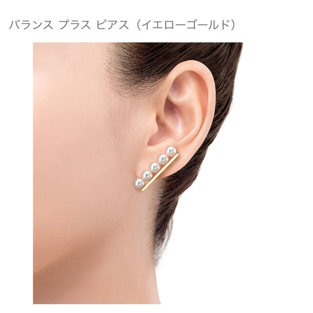 TASAKI(タサキ)のTASAKI  バランス　ピアス レディースのアクセサリー(ピアス)の商品写真