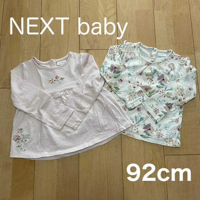 NEXT(ネクスト)のNEXT baby 92cm 長袖★2枚セット キッズ/ベビー/マタニティのキッズ服女の子用(90cm~)(Tシャツ/カットソー)の商品写真