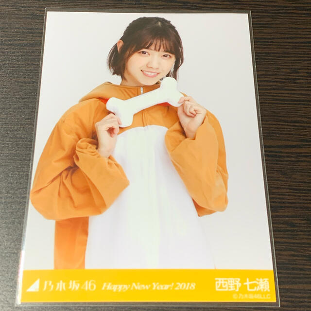 乃木坂46(ノギザカフォーティーシックス)の西野七瀬 生写真 エンタメ/ホビーのタレントグッズ(アイドルグッズ)の商品写真