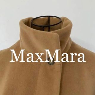 マックスマーラ(Max Mara)の訳あり！2wayマックスマーラ高級Maxmaraロングコート(ロングコート)