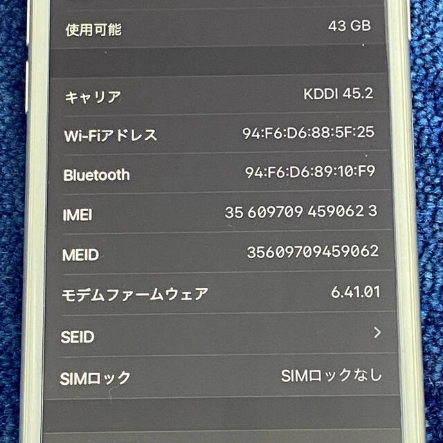 専用　iPhone 8 Silver 64 GB SIMフリースマートフォン本体
