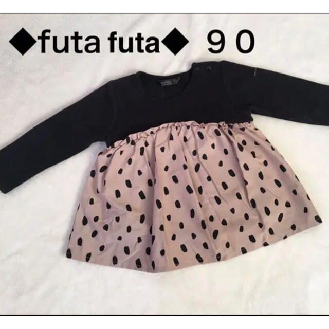 futafuta(フタフタ)のfutafuta チュニック　90 キッズ/ベビー/マタニティのキッズ服女の子用(90cm~)(ワンピース)の商品写真