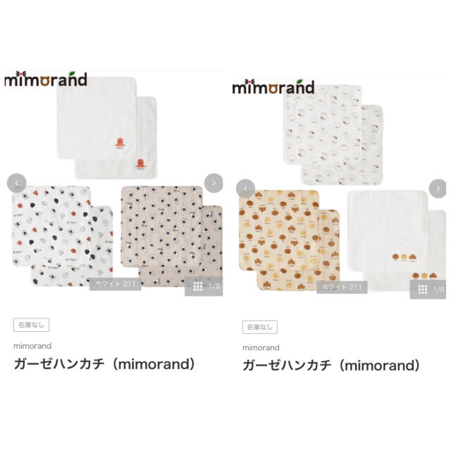 しまむら(シマムラ)の★新品未開封★【mimorand】ガーゼハンカチ おにぎり柄 パン柄 2組セット キッズ/ベビー/マタニティのこども用ファッション小物(その他)の商品写真