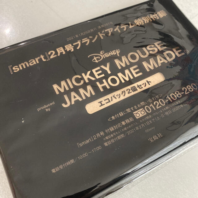 Disney(ディズニー)のsmart 2月号付録 ミッキーマウス×JAM HOME MADE  エコバッグ レディースのバッグ(エコバッグ)の商品写真