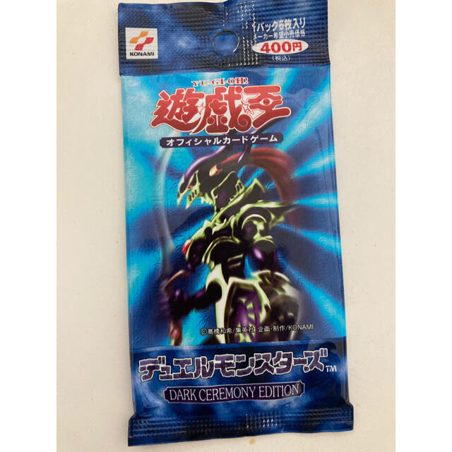 【遊戯王 OCG】 DARK CEREMONY EDITION