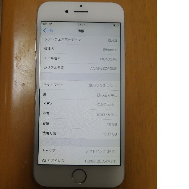 iPhone6 Softbank 16GB シルバー 初期化発送