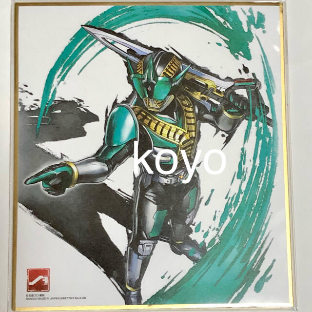 Bandai 仮面ライダー 色紙art4 仮面ライダーゼロノス アルタイルフォームの通販 By Koyo プロフィール見てください バンダイならラクマ