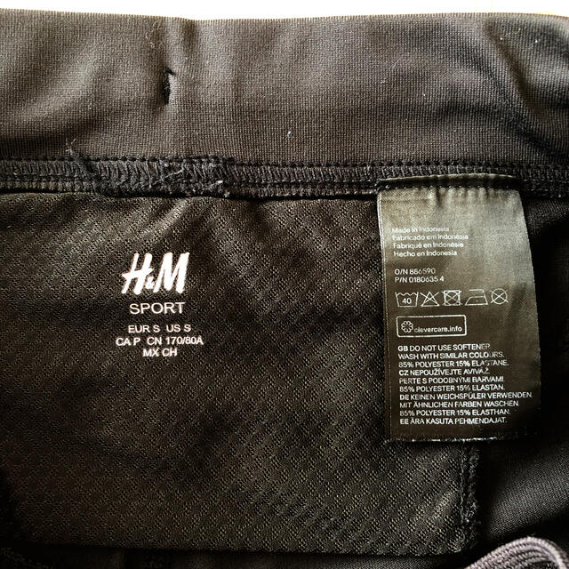 H&M(エイチアンドエム)のH&M レディースヨガレギンス レディースのレッグウェア(レギンス/スパッツ)の商品写真