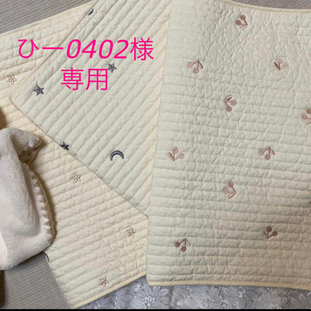 ひー0402様専用　🌟星と月刺繍イブルおむつ替えマットベビー45×70(±2) キッズ/ベビー/マタニティのおむつ/トイレ用品(おむつ替えマット)の商品写真