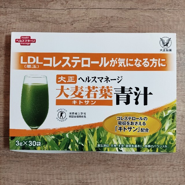 大正製薬 大正ヘルスマネージ大麦若葉青汁 キトサン 30袋の通販 by ...