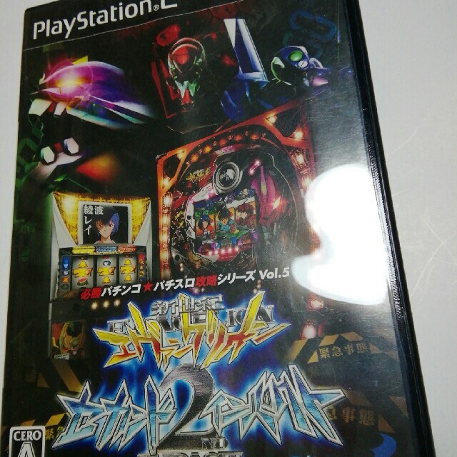 Playstation2 必勝パチンコ パチスロ攻略シリーズ Vol 5 Cr新世紀エヴァンゲリオン セカの通販 By アルゴ S Shop プレイステーション2ならラクマ Playstation2 必勝パチンコ パチスロ攻略シリーズ Vol 5 Cr新世紀エヴァンゲリオン セカの通販 By アルゴ S Shop プレイステーション2ならラクマ