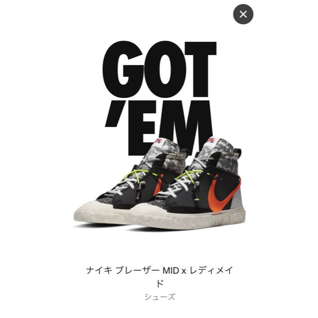 NIKE(ナイキ)のNIKE readymade ブレーザー　mid メンズの靴/シューズ(スニーカー)の商品写真