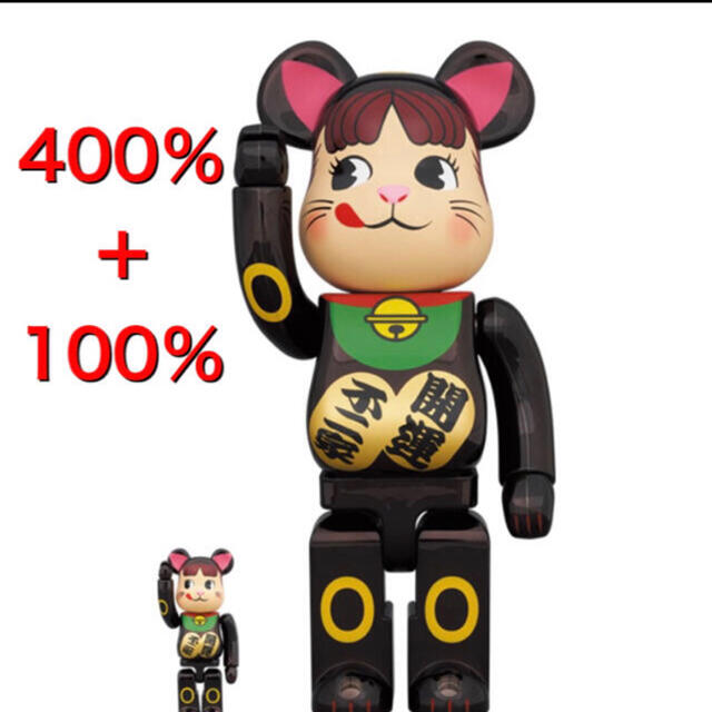 BE@RBRICK 招き猫 ペコちゃん 黒メッキ 100％ ＆ 400％