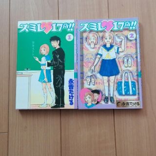 2ページ目 講談社 セット 少年漫画の通販 2 000点以上 講談社のエンタメ ホビーを買うならラクマ 2ページ目 講談社 セット 少年漫画の通販 2 000点以上 講談社のエンタメ ホビーを買うならラクマ