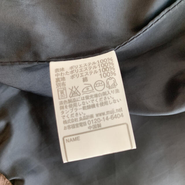 MUJI (無印良品)(ムジルシリョウヒン)の美品⭐︎無印良品アウター ジャケット キッズ/ベビー/マタニティのベビー服(~85cm)(ジャケット/コート)の商品写真