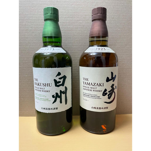 食品/飲料/酒サントリー 山崎＆白州 700ml 2本セット マイレージ付き