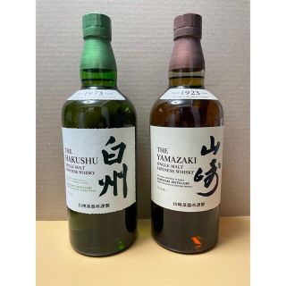 サントリー(サントリー)のサントリー 山崎＆白州 700ml 2本セット マイレージ付き(ウイスキー)