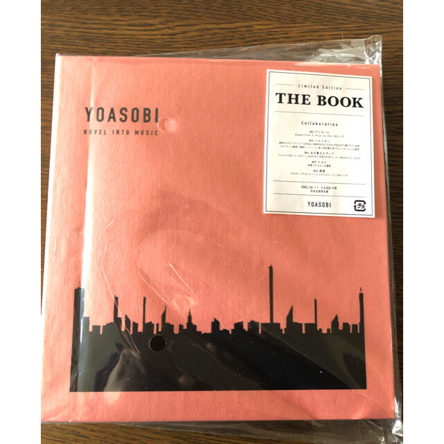 THE BOOK YOASOBI 開封済みCD