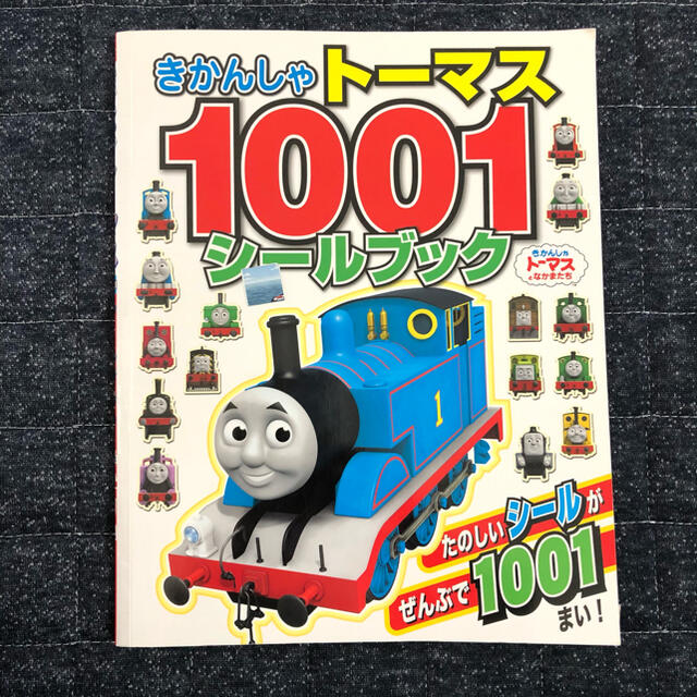 きかんしゃトーマス シールブックの通販 By Totem3733 S Shop ラクマ きかんしゃトーマス シールブックの通販 By Totem3733 S Shop ラクマ