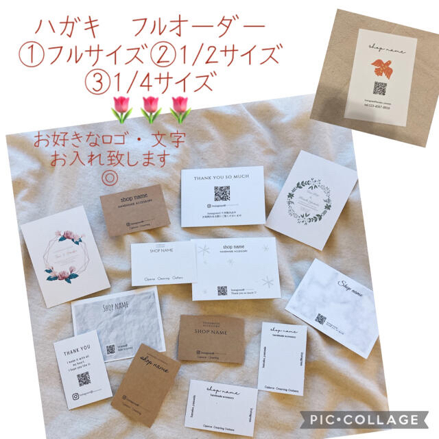 オーダー アクセサリー台紙 ハンドメイド ネイルチップ台紙 ショップ