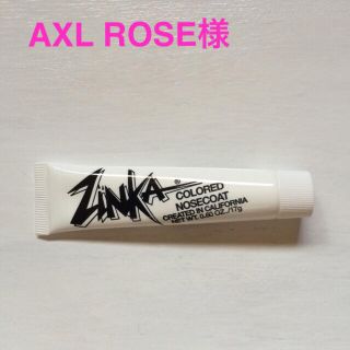 AXL ROSE様専用 ZINKA 2本(日焼け止め/サンオイル)