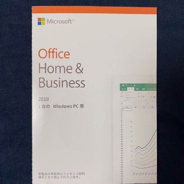 Microsoft Office home&business