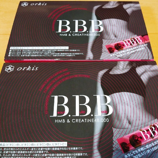 BBB(トリプルビー)、AYAトレDVD付き コスメ/美容のダイエット(ダイエット食品)の商品写真