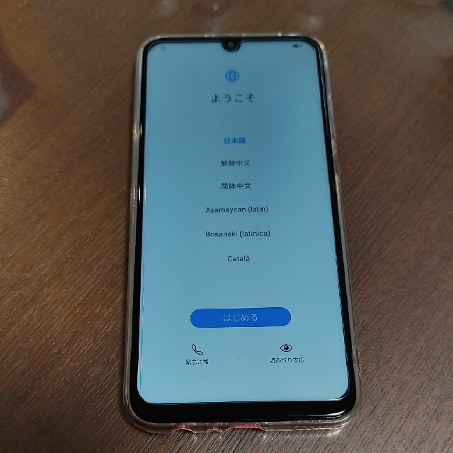 Huawei nova lite 3　赤（32GB）