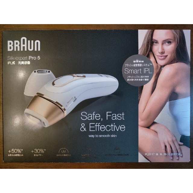 BRAUN(ブラウン)のBraun ブラウン シルクエキスパート Pro5 PL5117 スマホ/家電/カメラの美容/健康(ボディケア/エステ)の商品写真